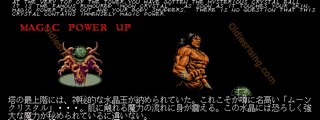 une photo d'Ã©cran de Rastan Saga 3 sur Arcade